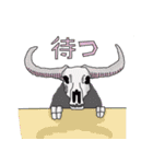 骨っこ動物（個別スタンプ：19）