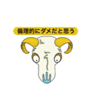 骨っこ動物（個別スタンプ：23）