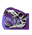 骨っこ動物（個別スタンプ：27）