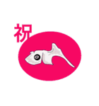 骨っこ動物（個別スタンプ：30）