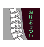 骨っこ動物（個別スタンプ：36）