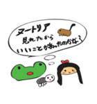 ダンゴムシとかえる（個別スタンプ：11）