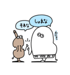 ピアノたん5(チェロ芋と一緒)（個別スタンプ：2）