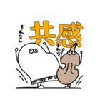 ピアノたん5(チェロ芋と一緒)（個別スタンプ：5）