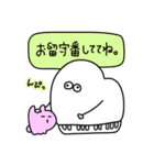 ピアノたん5(チェロ芋と一緒)（個別スタンプ：10）