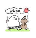ピアノたん5(チェロ芋と一緒)（個別スタンプ：12）