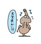 ピアノたん5(チェロ芋と一緒)（個別スタンプ：19）