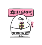 ピアノたん5(チェロ芋と一緒)（個別スタンプ：23）