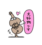 ピアノたん5(チェロ芋と一緒)（個別スタンプ：24）