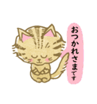 キャトちゃんズ(日常編)（個別スタンプ：5）