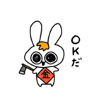 茶髪うさぎ（個別スタンプ：5）