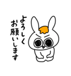 茶髪うさぎ（個別スタンプ：12）