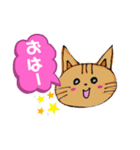 ようきねこ（個別スタンプ：1）
