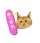 ようきねこ（個別スタンプ：2）