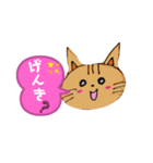 ようきねこ（個別スタンプ：3）