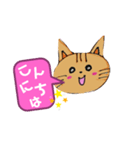 ようきねこ（個別スタンプ：4）