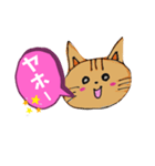 ようきねこ（個別スタンプ：5）
