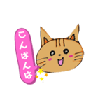 ようきねこ（個別スタンプ：7）