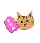 ようきねこ（個別スタンプ：8）