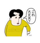 毎日仕事で使える◉大人の日常編（個別スタンプ：14）