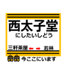 おだみのるの世田谷線のスタンプ（個別スタンプ：2）