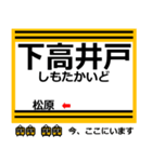 おだみのるの世田谷線のスタンプ（個別スタンプ：10）