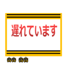 おだみのるの世田谷線のスタンプ（個別スタンプ：11）