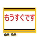 おだみのるの世田谷線のスタンプ（個別スタンプ：12）