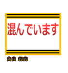 おだみのるの世田谷線のスタンプ（個別スタンプ：13）