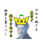 【飛び出す】株式投資家しか勝たん（個別スタンプ：1）