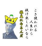 【飛び出す】株式投資家しか勝たん（個別スタンプ：3）