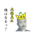 【飛び出す】株式投資家しか勝たん（個別スタンプ：8）