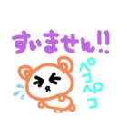 colorful☆bearさん☆（個別スタンプ：5）