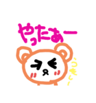 colorful☆bearさん☆（個別スタンプ：14）