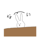 じわうさぎ（個別スタンプ：3）
