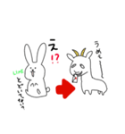 じわうさぎ（個別スタンプ：8）