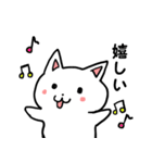 ネコちゃんスタンプ しろ（個別スタンプ：1）