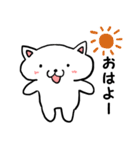 ネコちゃんスタンプ しろ（個別スタンプ：3）