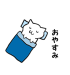 ネコちゃんスタンプ しろ（個別スタンプ：4）