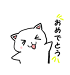 ネコちゃんスタンプ しろ（個別スタンプ：5）