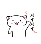 ネコちゃんスタンプ しろ（個別スタンプ：7）