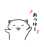 ネコちゃんスタンプ しろ（個別スタンプ：8）