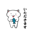 ネコちゃんスタンプ しろ（個別スタンプ：18）