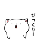 ネコちゃんスタンプ しろ（個別スタンプ：34）