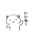 ネコちゃんスタンプ しろ（個別スタンプ：35）