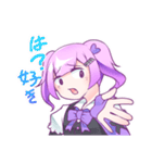 見えてる地雷の好き子ちゃん（個別スタンプ：3）