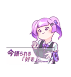 見えてる地雷の好き子ちゃん（個別スタンプ：12）