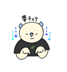 元気なサイくんとねず太郎（個別スタンプ：2）