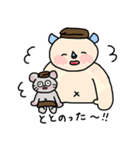 元気なサイくんとねず太郎（個別スタンプ：17）