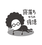 niyariのニヤリ（個別スタンプ：5）